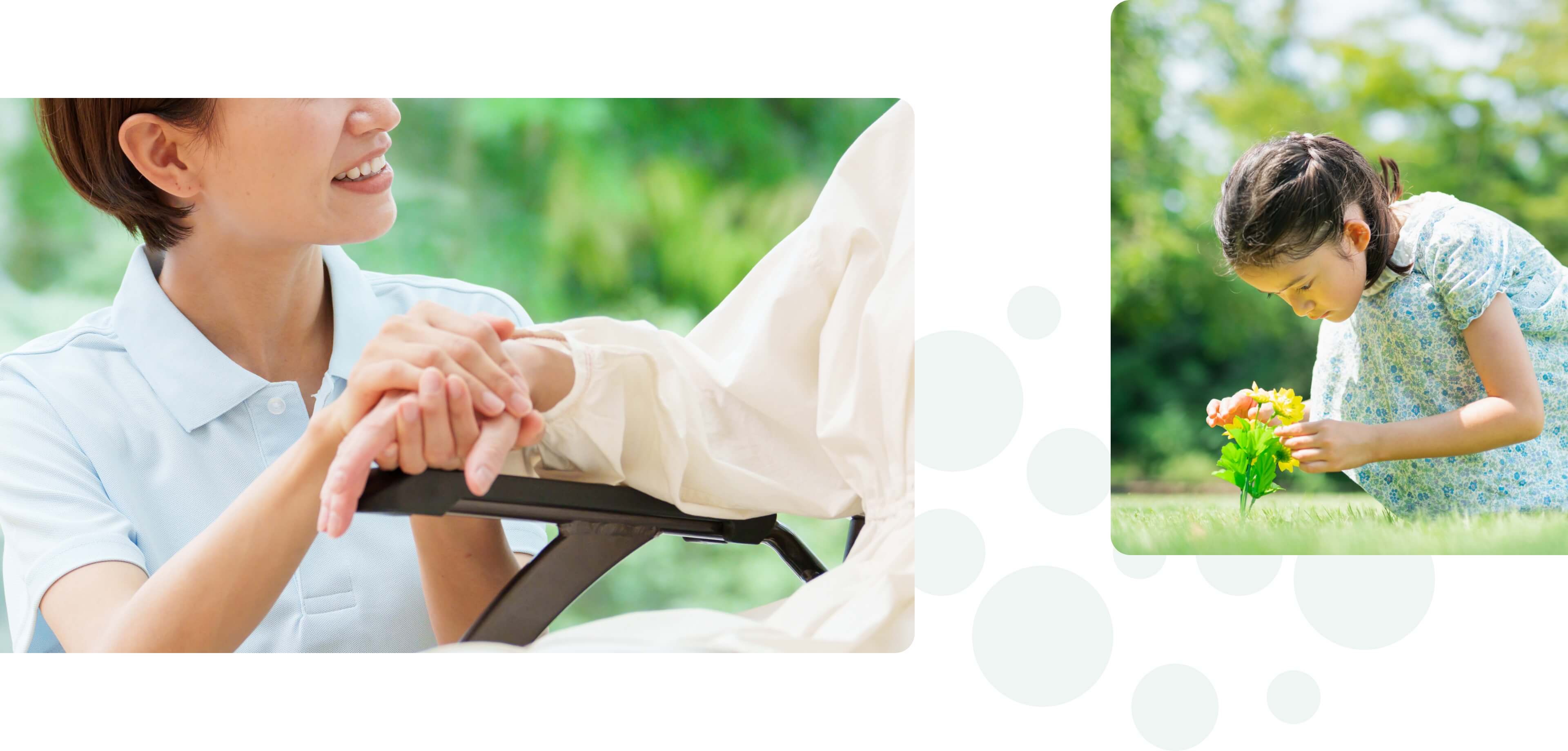 経営理念イメージ画像